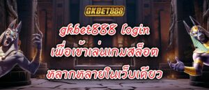 gkbet888 login