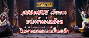 gkkbet888